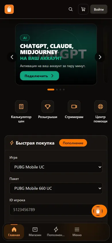 Главная демо-магазина в теме V1 на телефоне