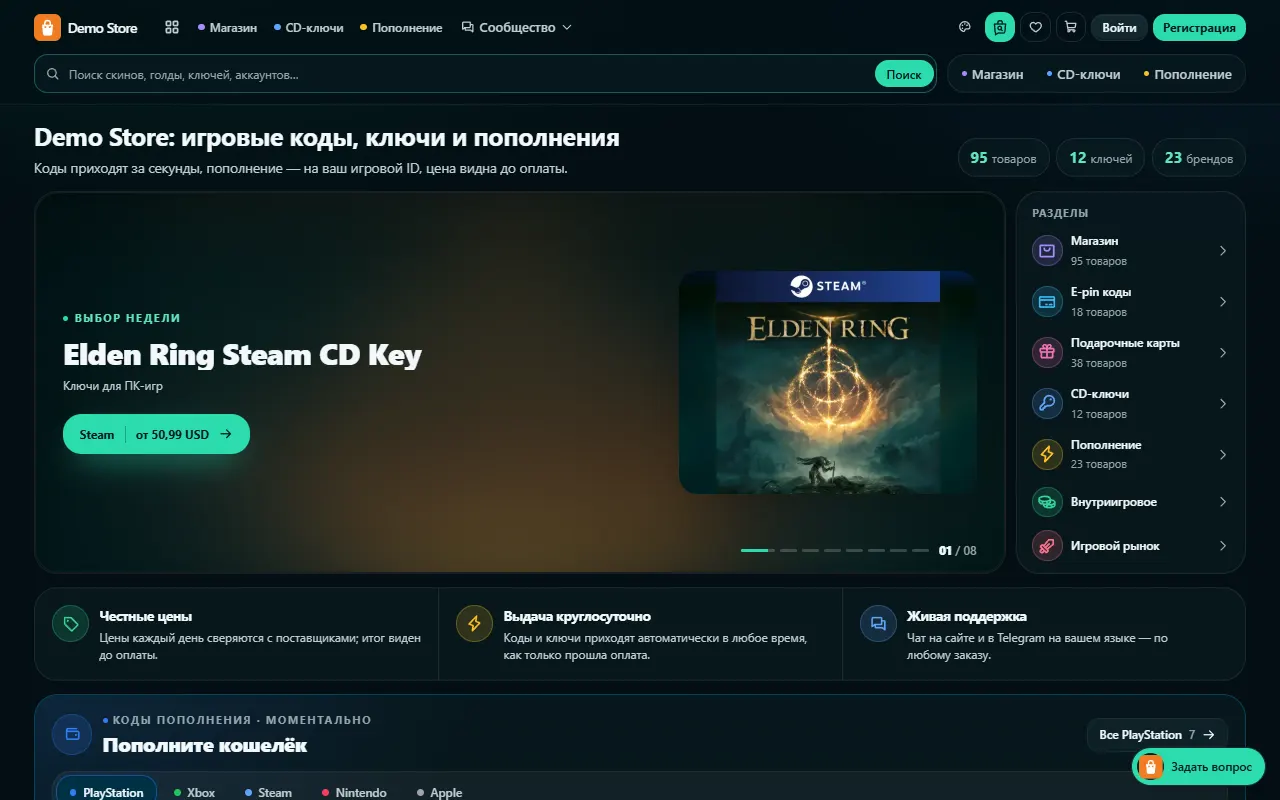 Главная демо-магазина в теме V10 · Витрина Pro